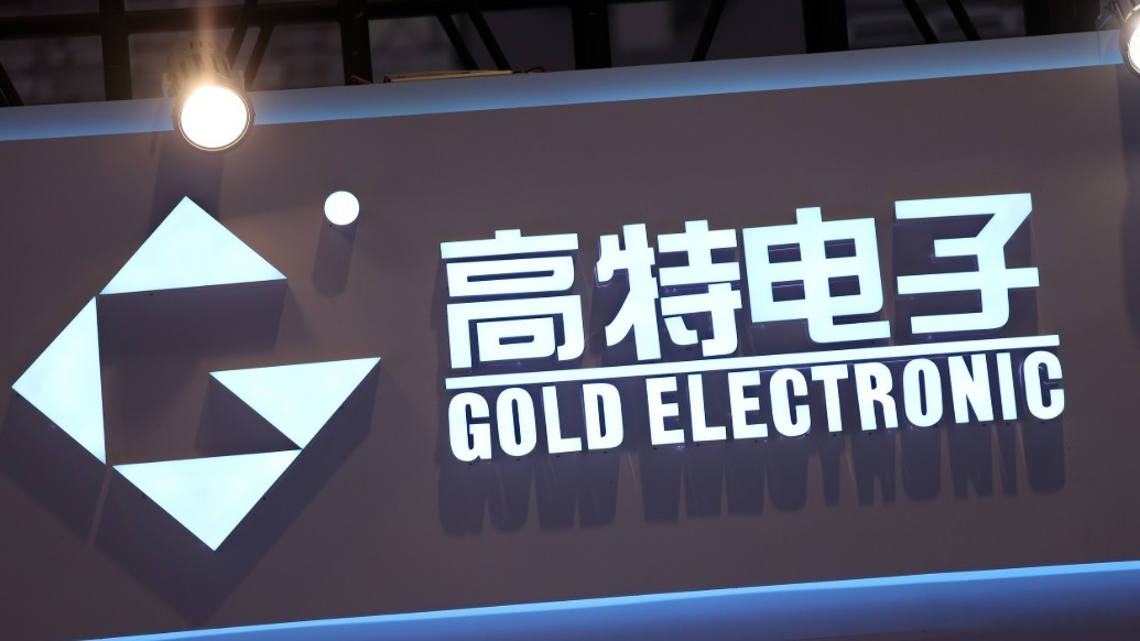 广电运通业绩增长乏力背后：毛利率持续承压，转型成本高企，归母净利“二连降”