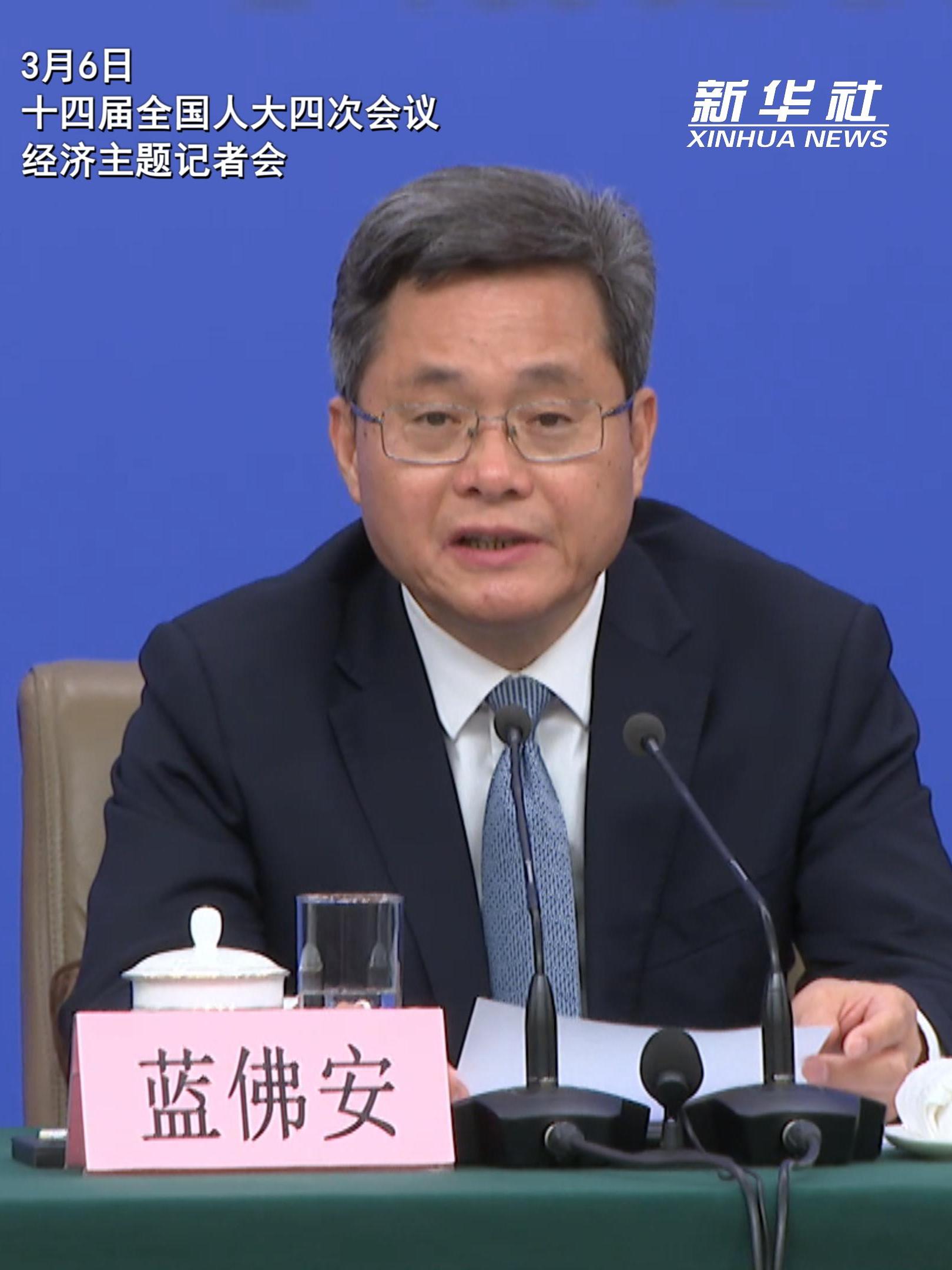 蓝佛安：今年中央本级“三公”经费压减7%以上，会议培训等经费压减10%