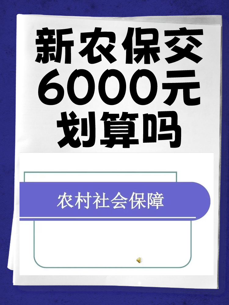 金开新能录得6天3板