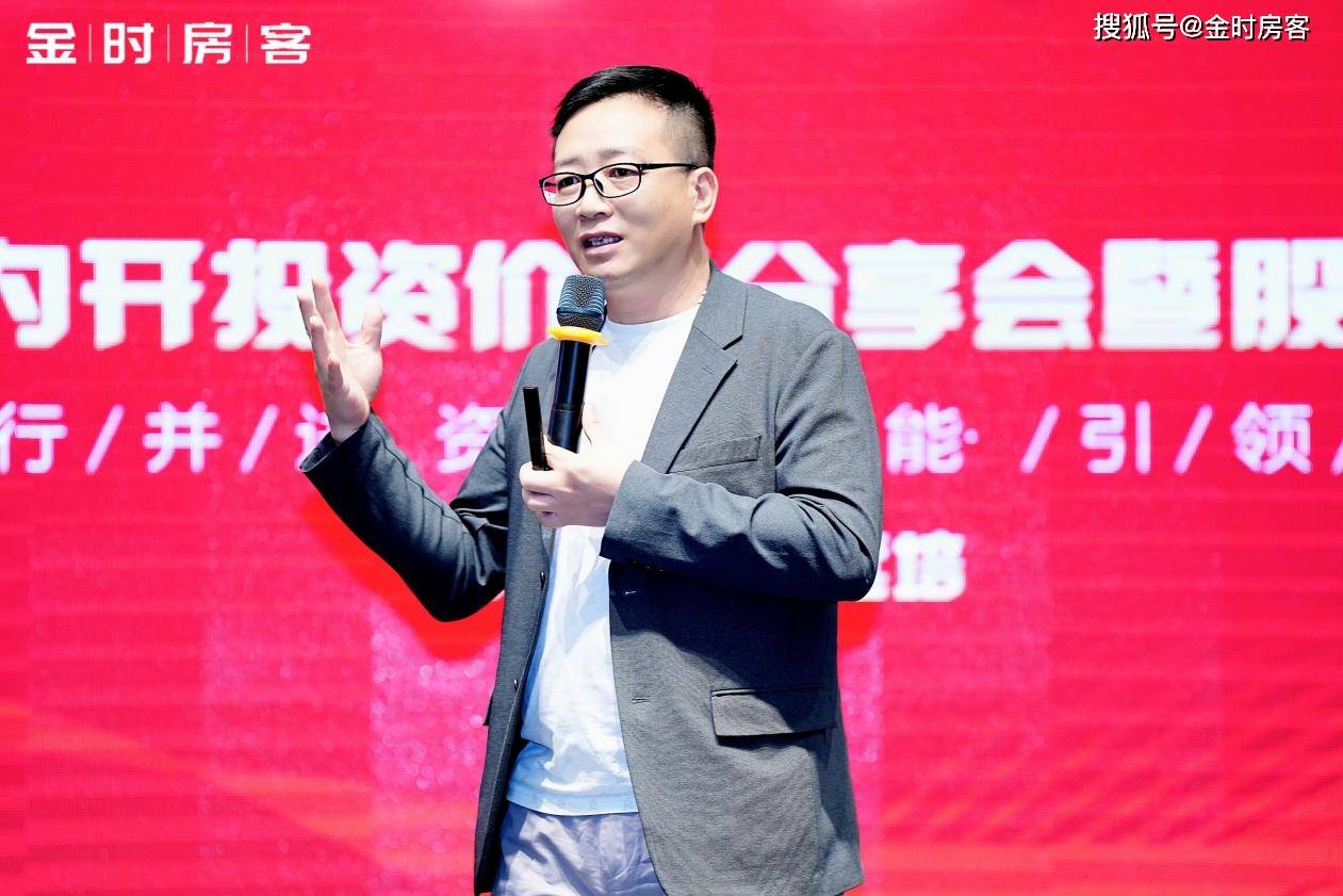 金开新能录得6天3板