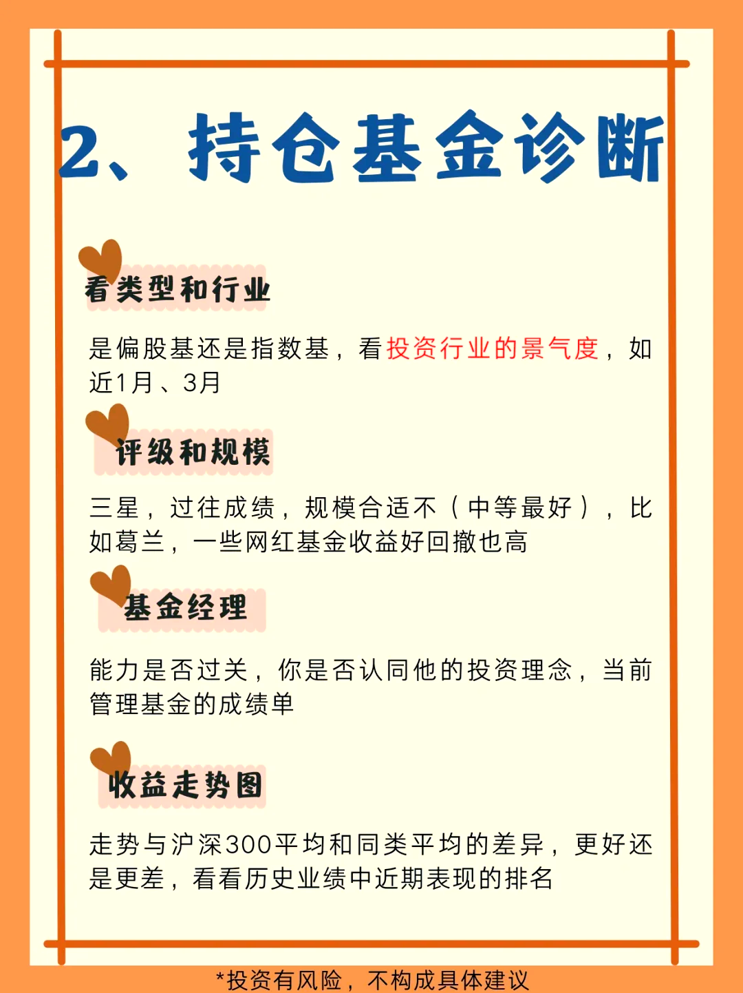 又一批基金降费!行业最低费率组合涌现,投资者如何受益?