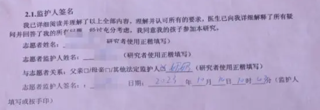 沃森生物：吸附破伤风疫苗进入Ⅲ期临床试验