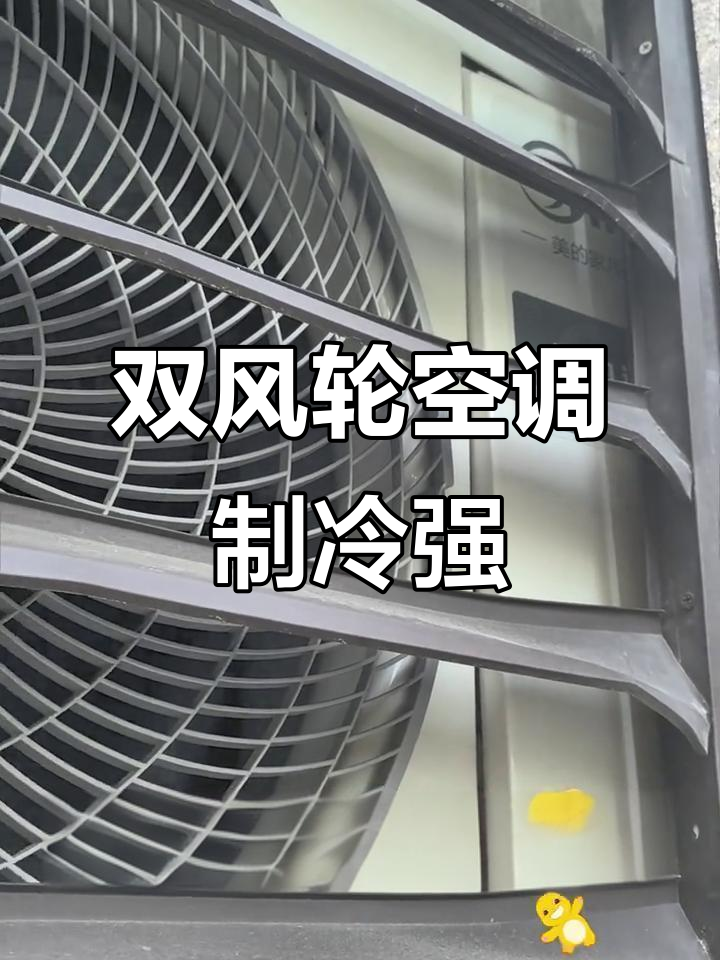 美的集团获得实用新型专利授权：“空调室外机、空调器和导风圈”