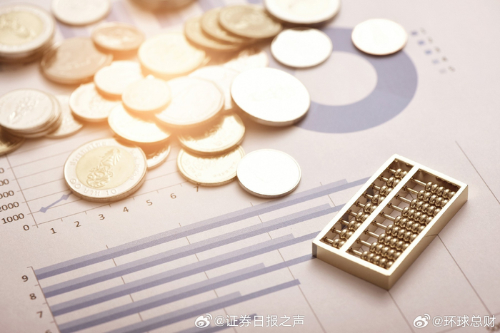 两会丨潘功胜：保持社会融资条件相对宽松