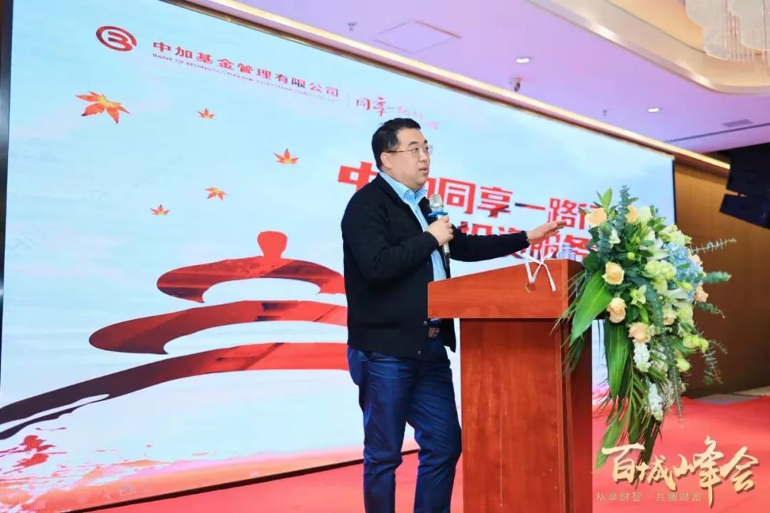 首创证券韦志超：资本市场政策已经进入“稳中求进”阶段