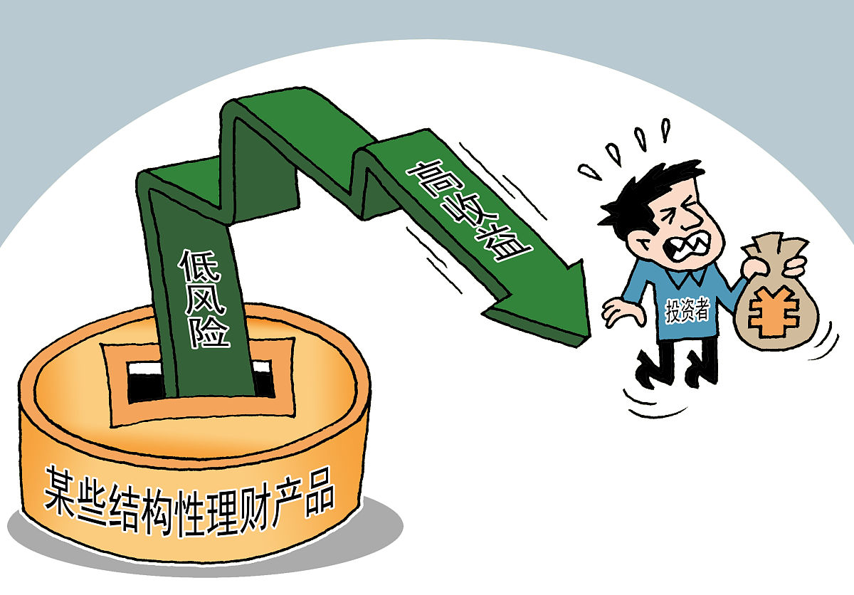 潘功胜：中国没有必要也无意通过汇率贬值获取贸易竞争优势