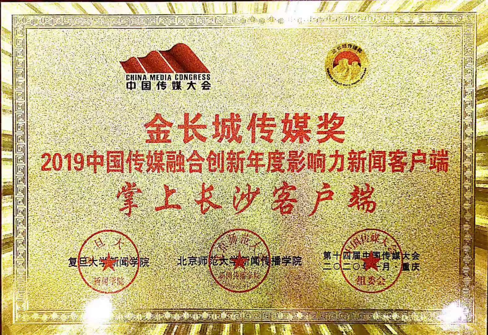 经观传媒总裁、女性影响力联盟发起人王咏静：女性，让世界充满爱――于不确定性中创造确定的美好与力量