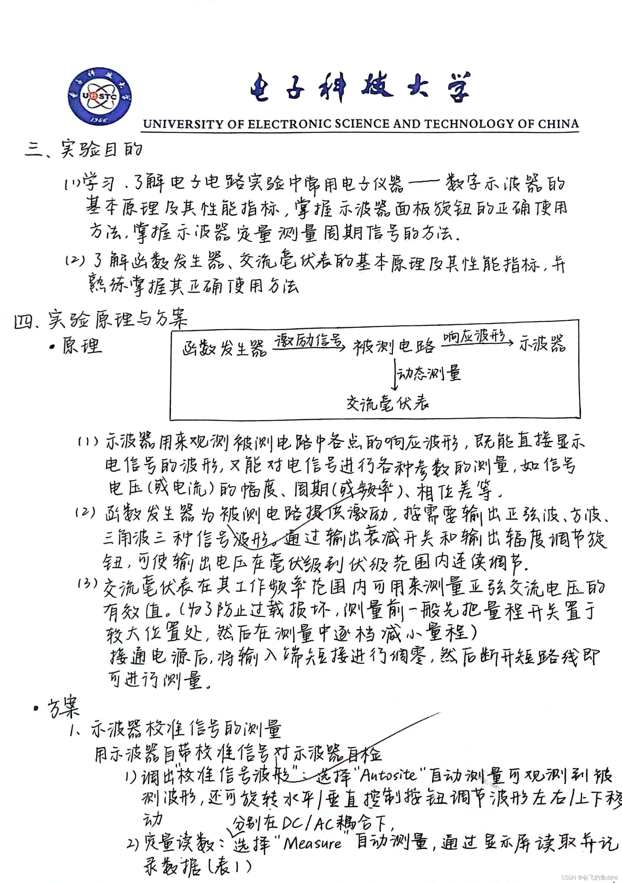 中兴通讯获得发明专利授权:“与组信息相关联的用于测量和报告的方法”