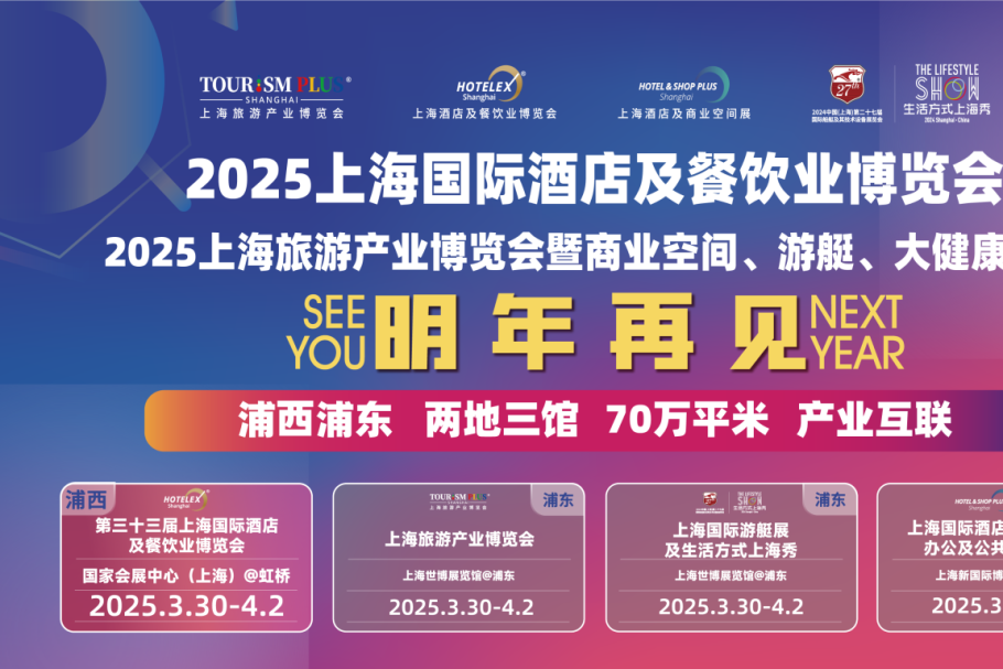 呷哺呷哺集团发布2025年财务预告:全年营收约38亿元,亏损同比收窄