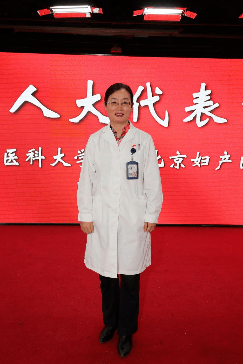 全国人大代表阮祥燕：多数女性未被告知治疗会损害生育力