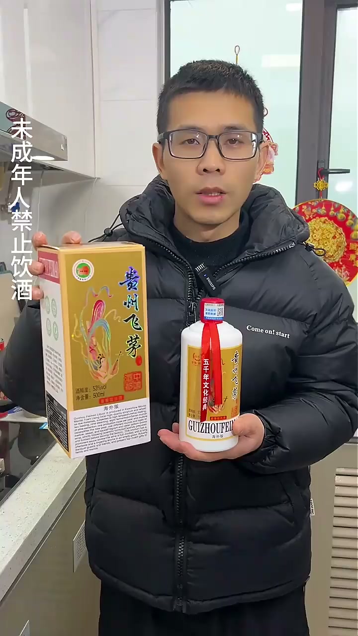 贵州茅台获得发明专利授权:“一种山地有机高粱抗旱防涝增肥作物多样性利用系统及其建立方法”
