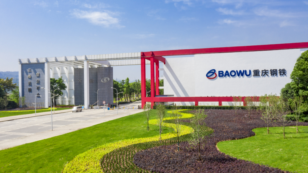 中南股份获得发明专利授权：“用于钢铁材料偏析分析的定位方法及分析系统”