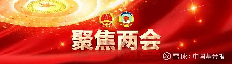 全国人大代表钟宝申：强化人才与商业秘密保护，严厉打击恶意挖猎行为