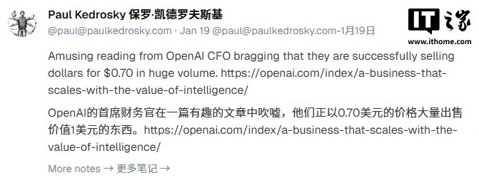 OpenAI机器人负责人凯特琳・卡利诺夫斯基因五角大楼协议而辞职