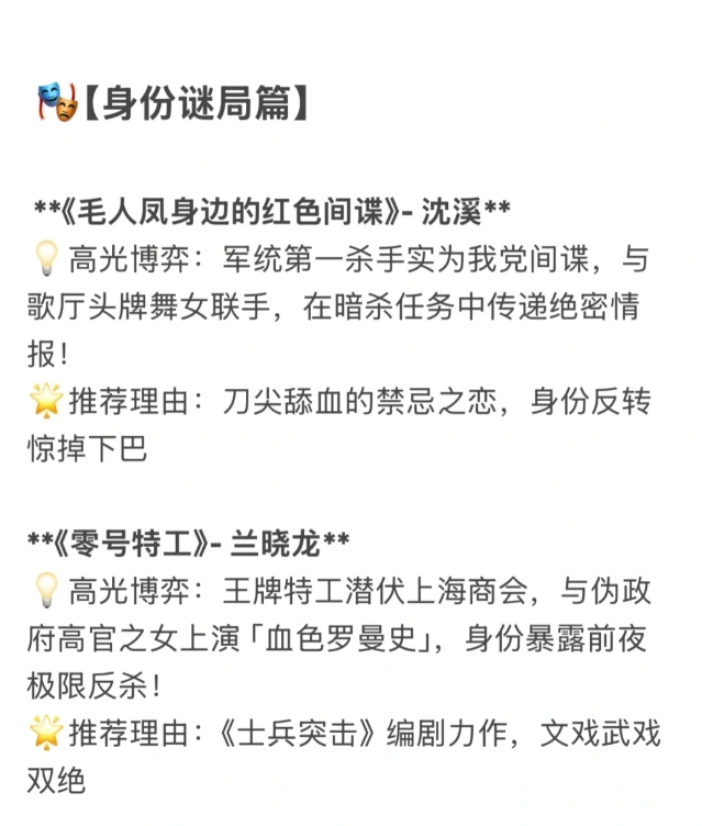 从唐代到民国,一场千年博弈