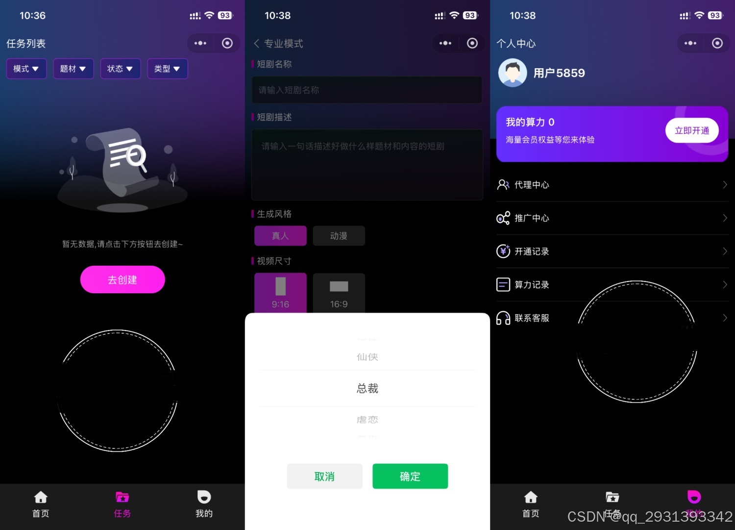芯原股份公布国际专利申请：“基于插值的图像伪彩色去除方法及装置、系统级芯片、计算机存储介质”