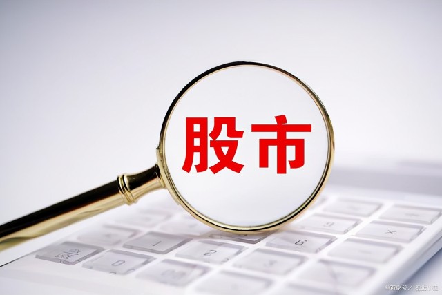 【头条评论】公募基金经理薪酬与业绩挂钩势在必行