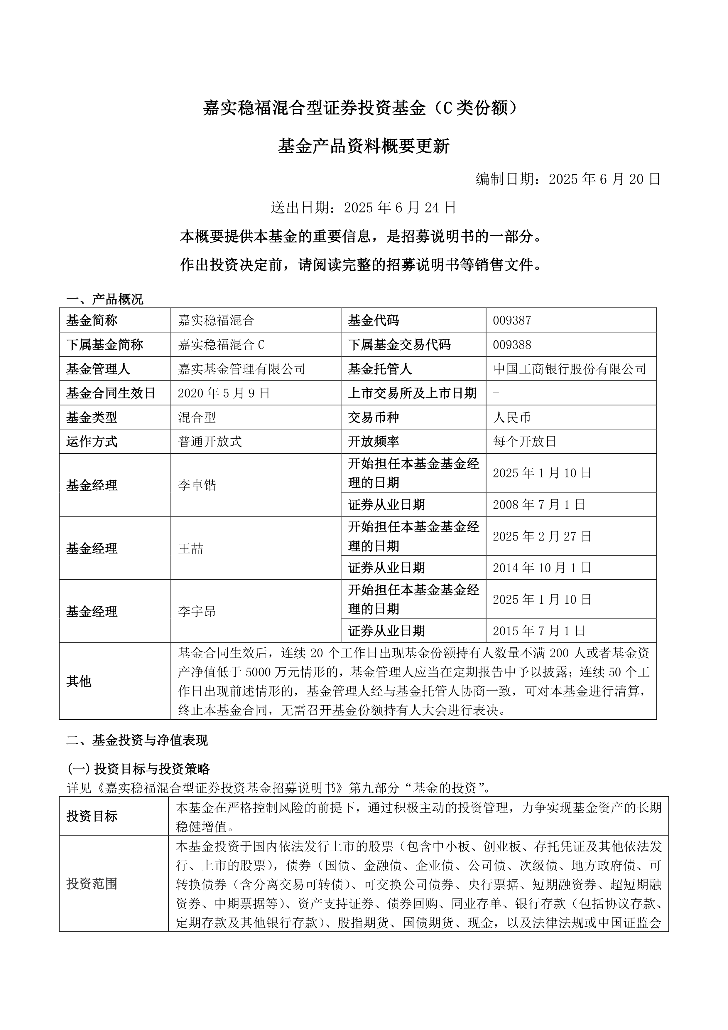 爱克股份(300889)2025年年报简析:营收上升亏损收窄,公司应收账款体量较大