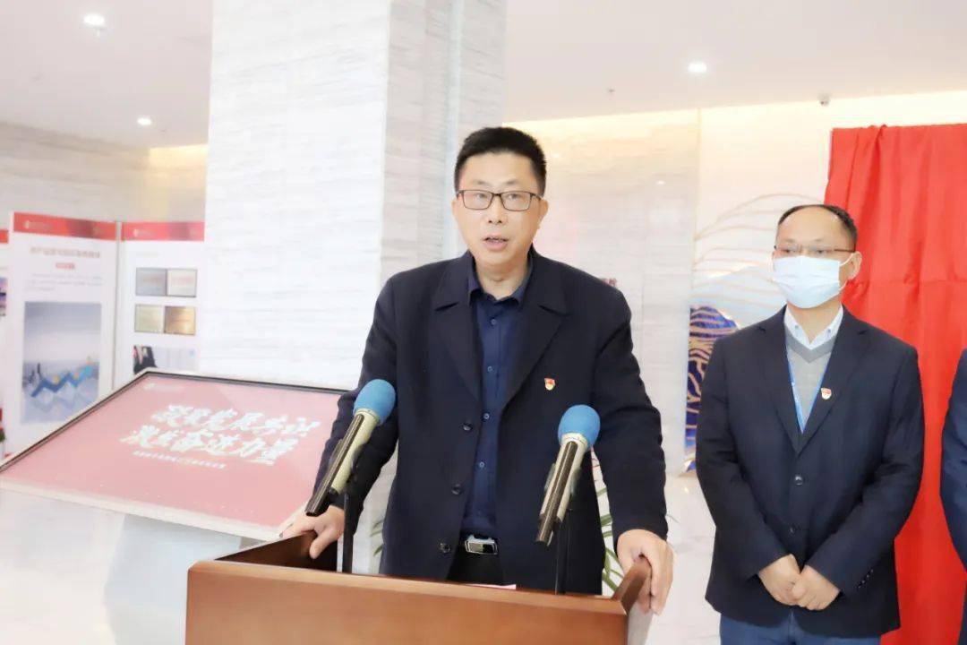 金开新能录得8天5板