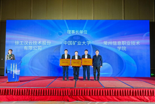 四川九洲集团成立创智融合科技公司，含物联网业务