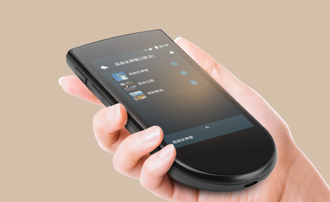 汉王科技获得外观设计专利授权：“电子阅读器”