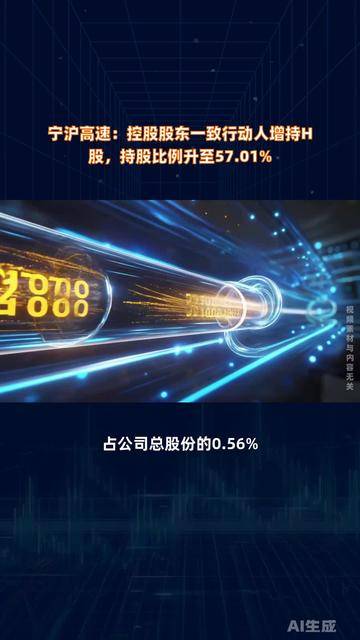 古汉医药：控股股东之一致行动人拟增持不低于2000万元公司股份