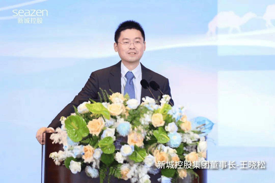 新城控股：境外子公司发行3.55亿美元境外美元债券