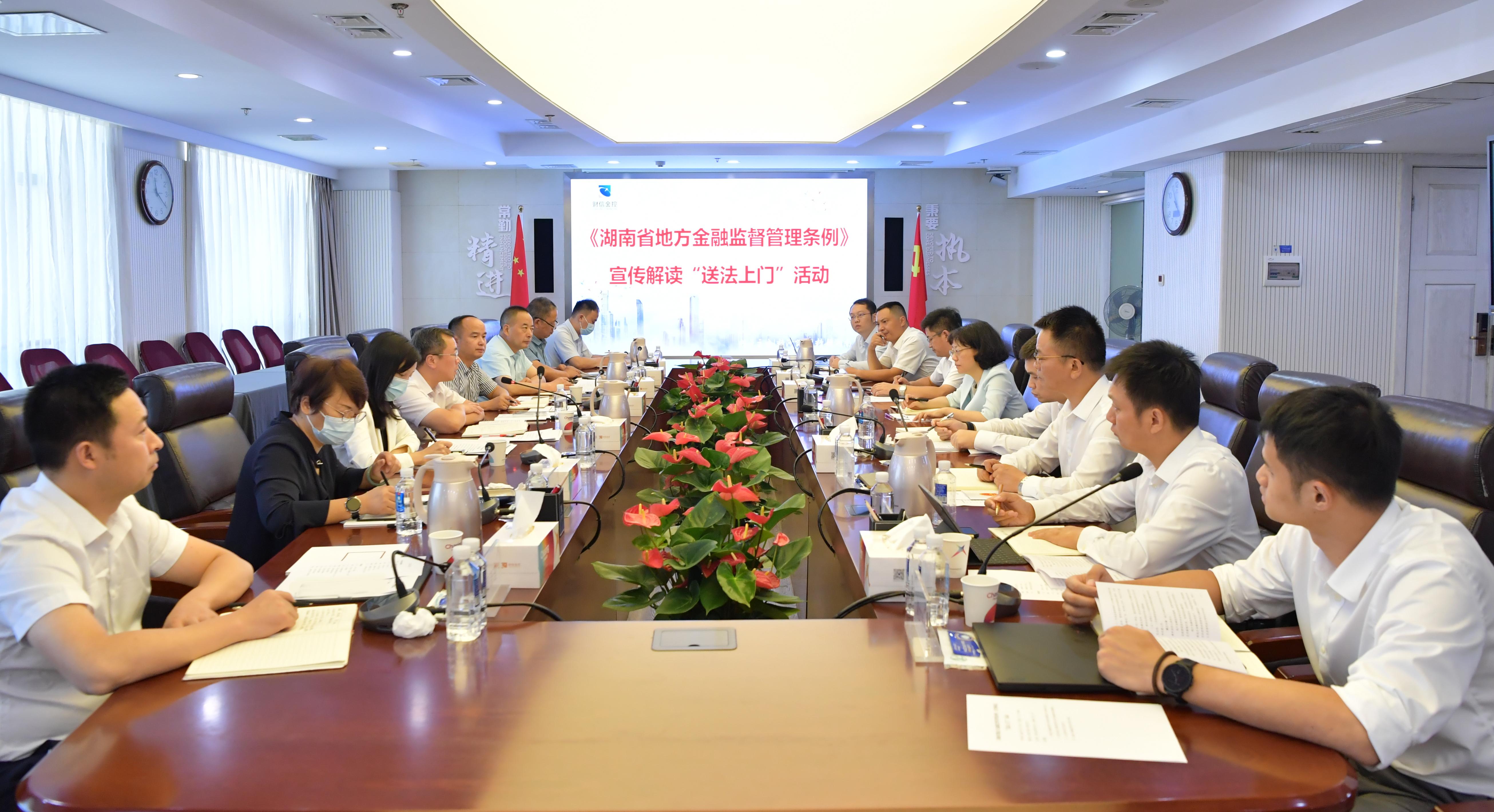 财信发展管理层剧变，公司重整遇阻滑向*ST