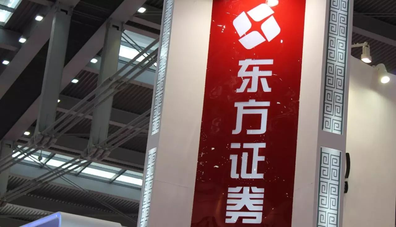 东方证券：发行不超400亿元公司债券获中国证监会同意注册批复