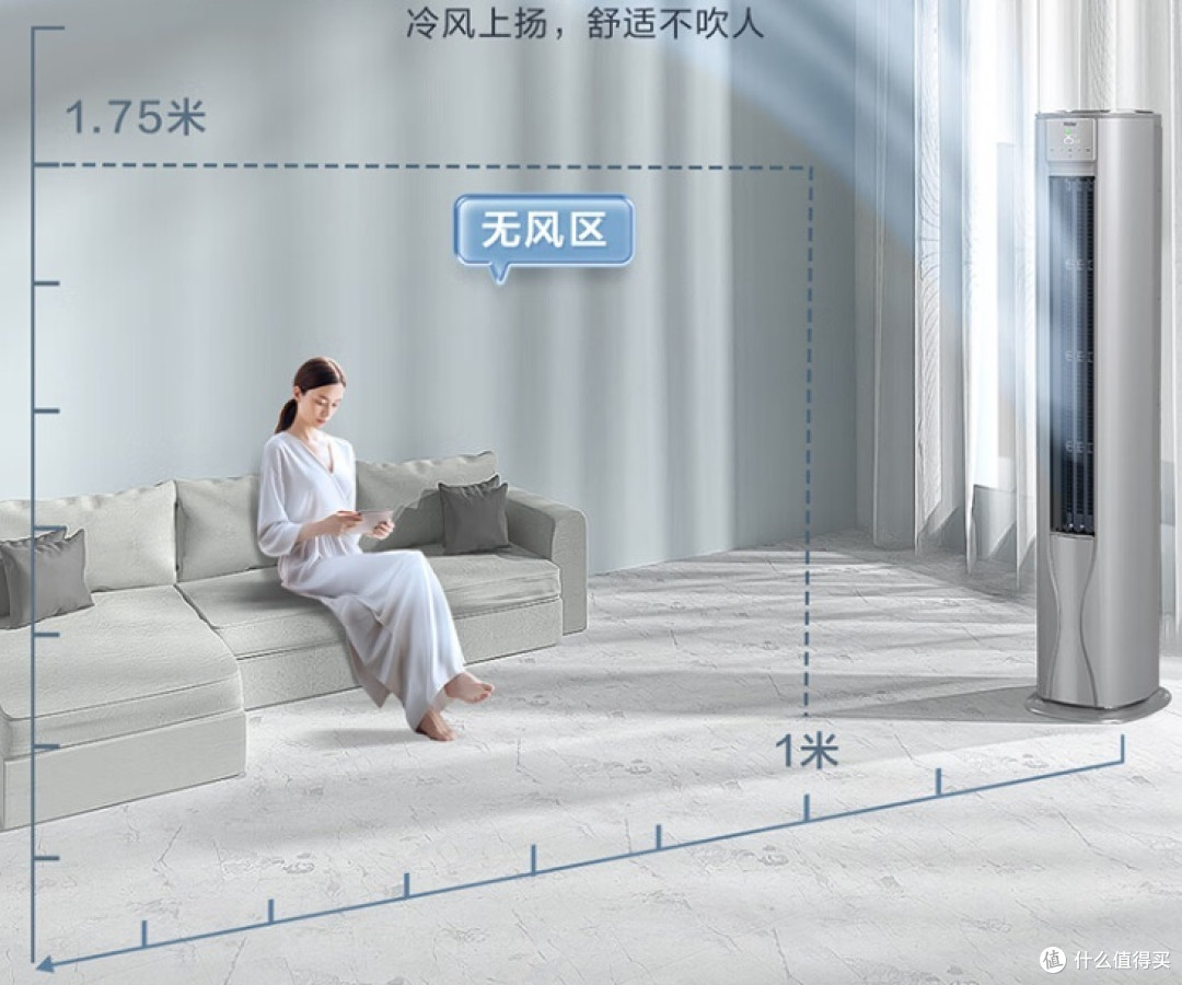 海尔智家获得发明专利授权：“空调的控制方法、装置、设备及存储介质”