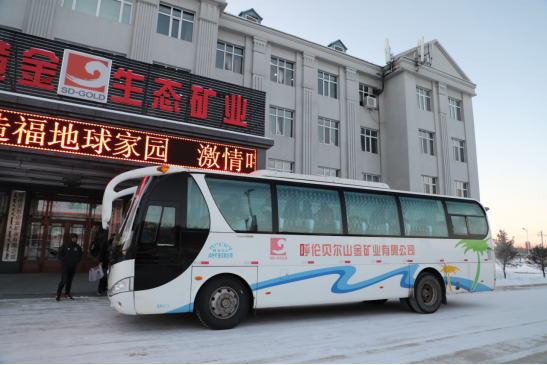 中国通号等在内蒙古新设空铁科技公司