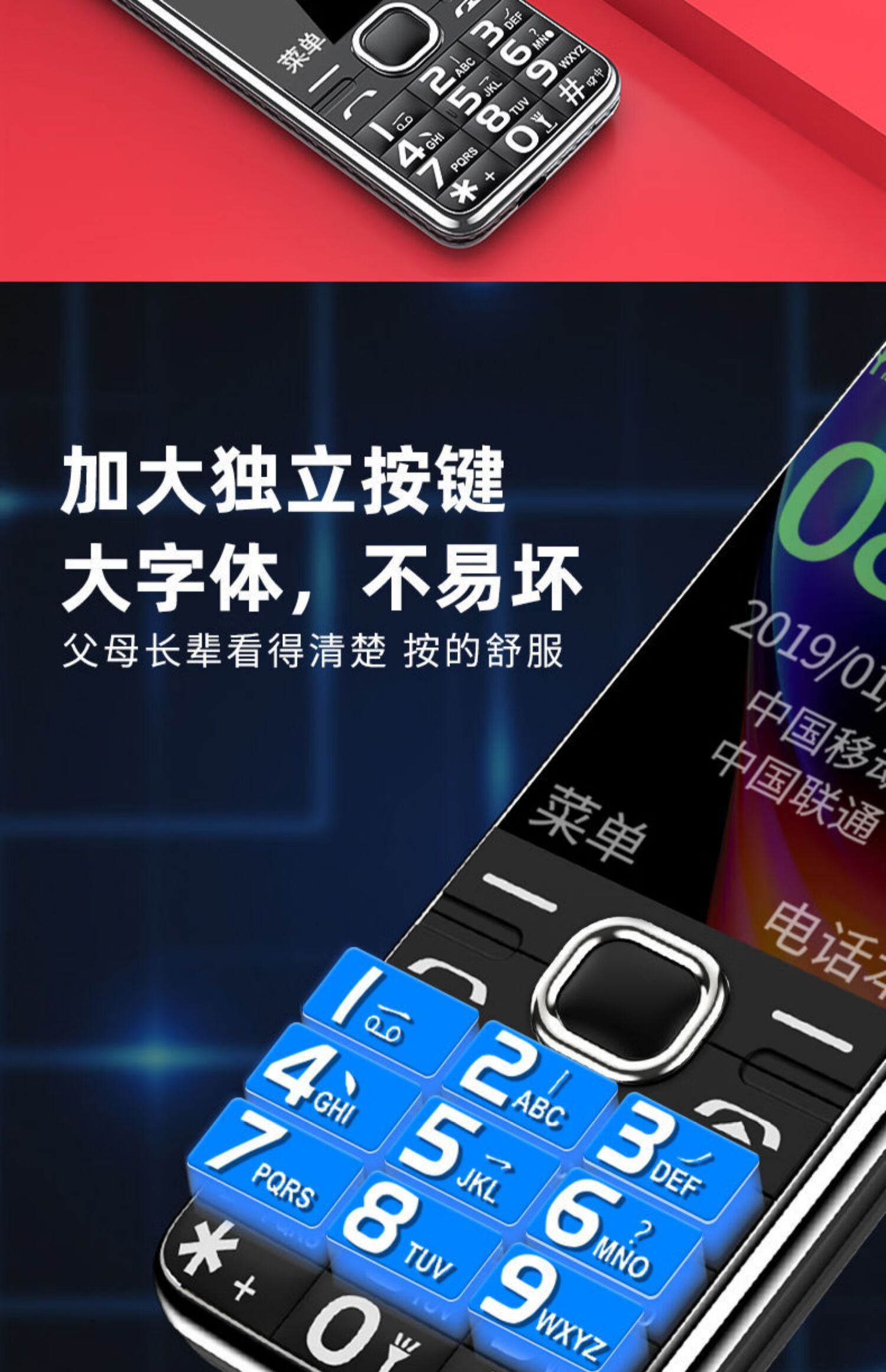 中国电信获得发明专利授权：“网元连接池的分配连接数调整方法、装置和设备”