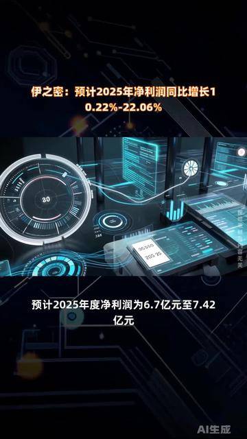 老铺黄金预计2025年净利润增长226%—233%