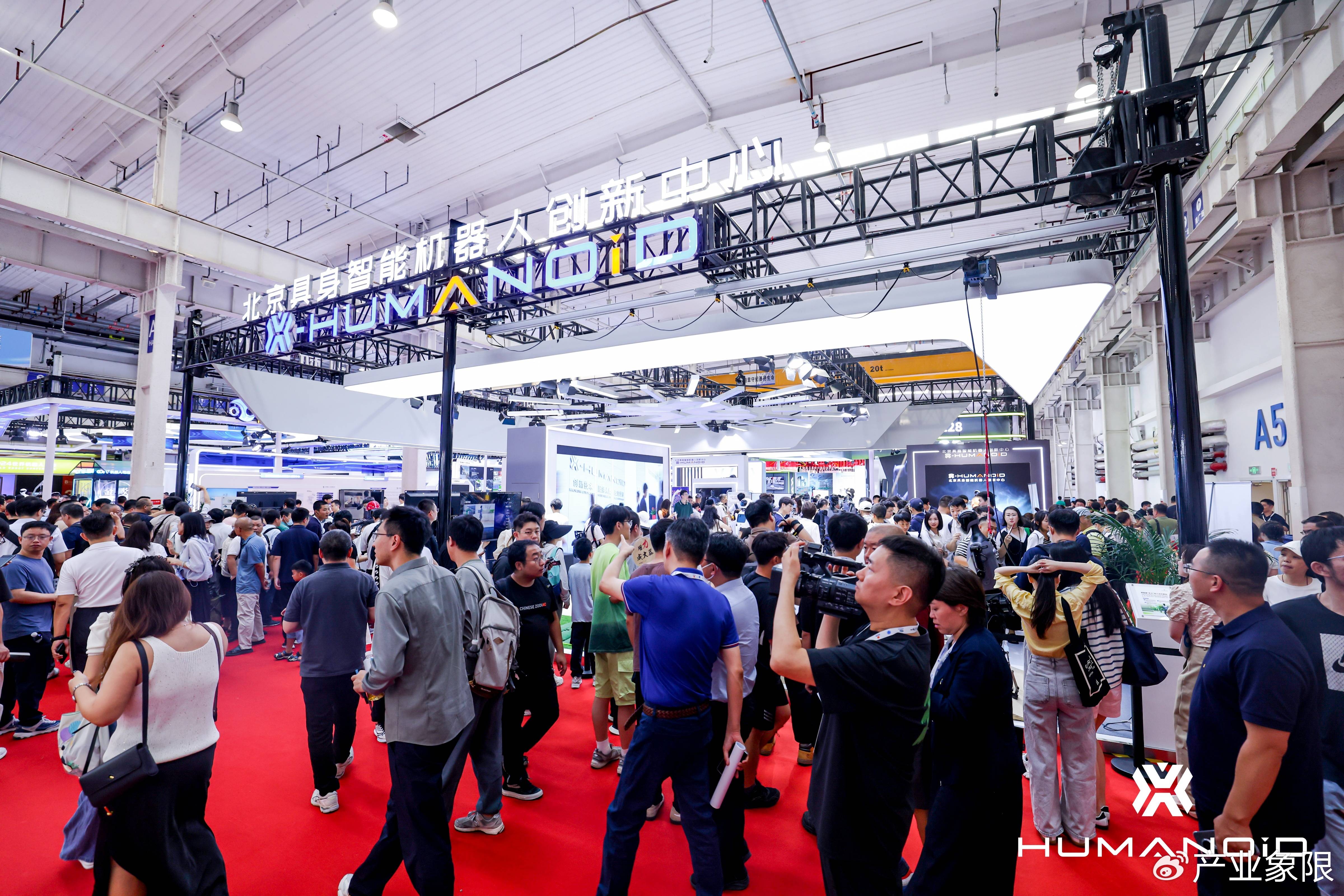 AI Show 2026北京人工智能与机器人展将于3月18日开幕