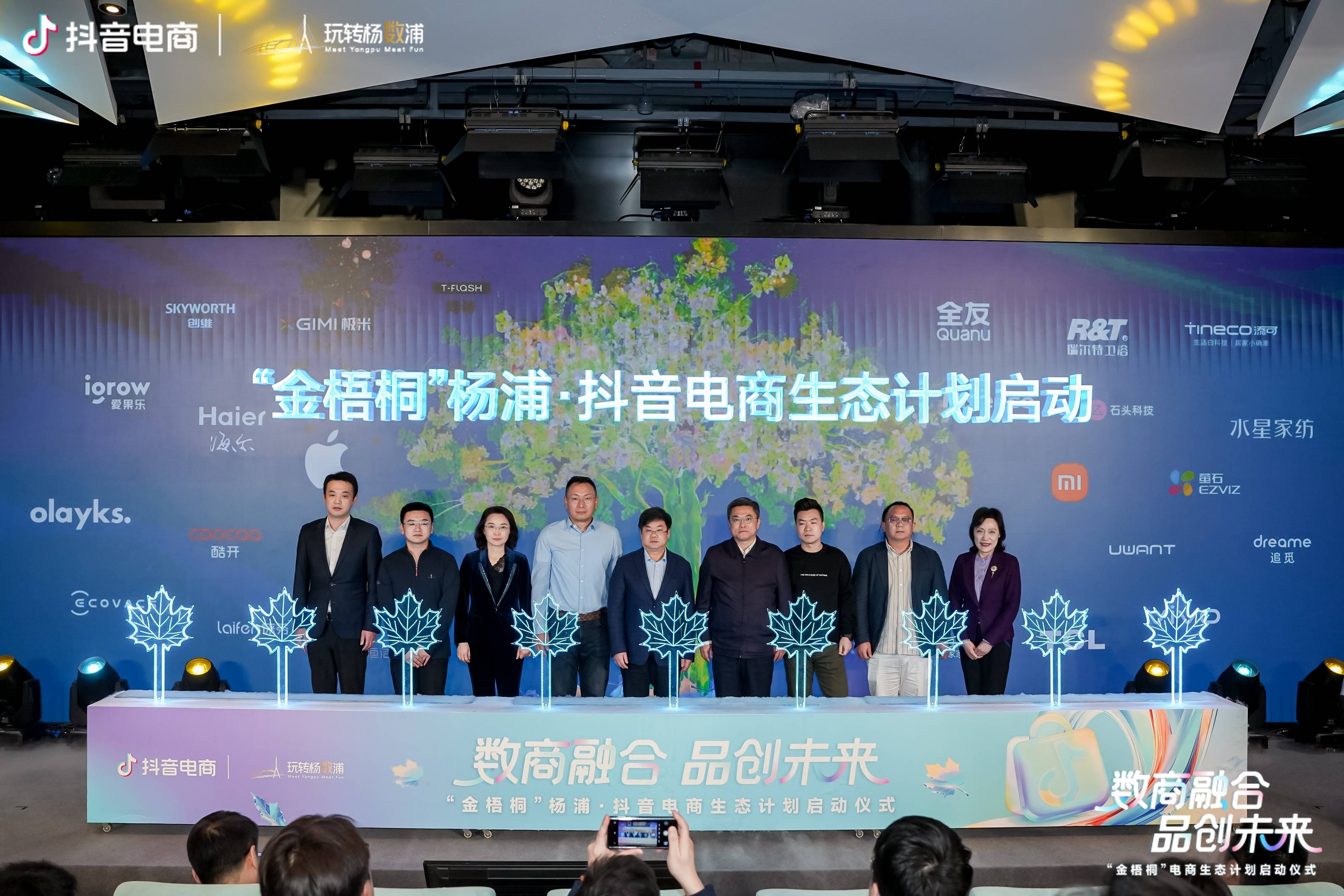 从治劣到扶优,抖音电商解锁直播电商高质量发展密码