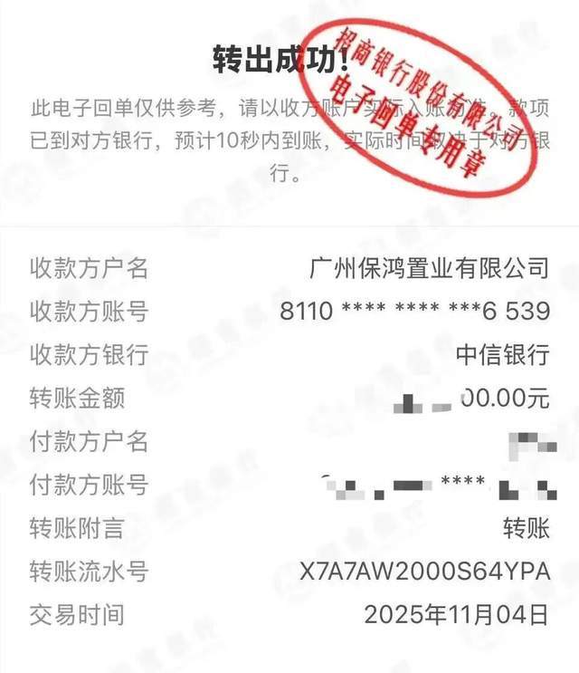心动公司(02400.HK)3月11日回购496.94万港元,年内累计回购1.27亿港元