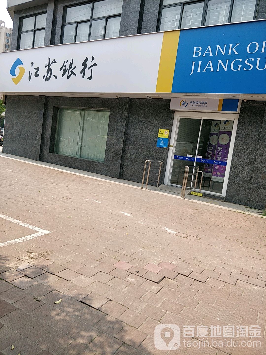 江苏银行大宗交易成交1.56亿元