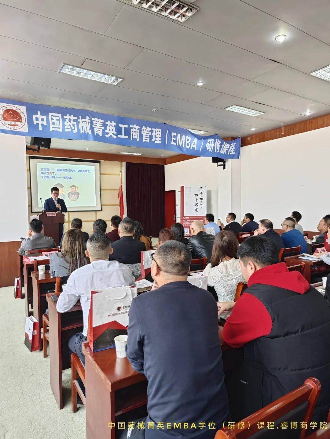 推动优质企业上市 长沙市举办“新春第一课”