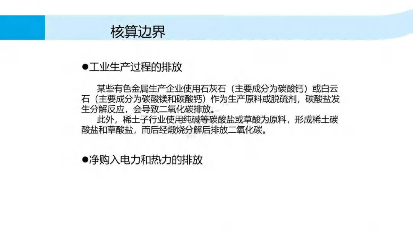 富春环保：2025年公司积极开展碳排放配额的核查履约交易等相关工作
