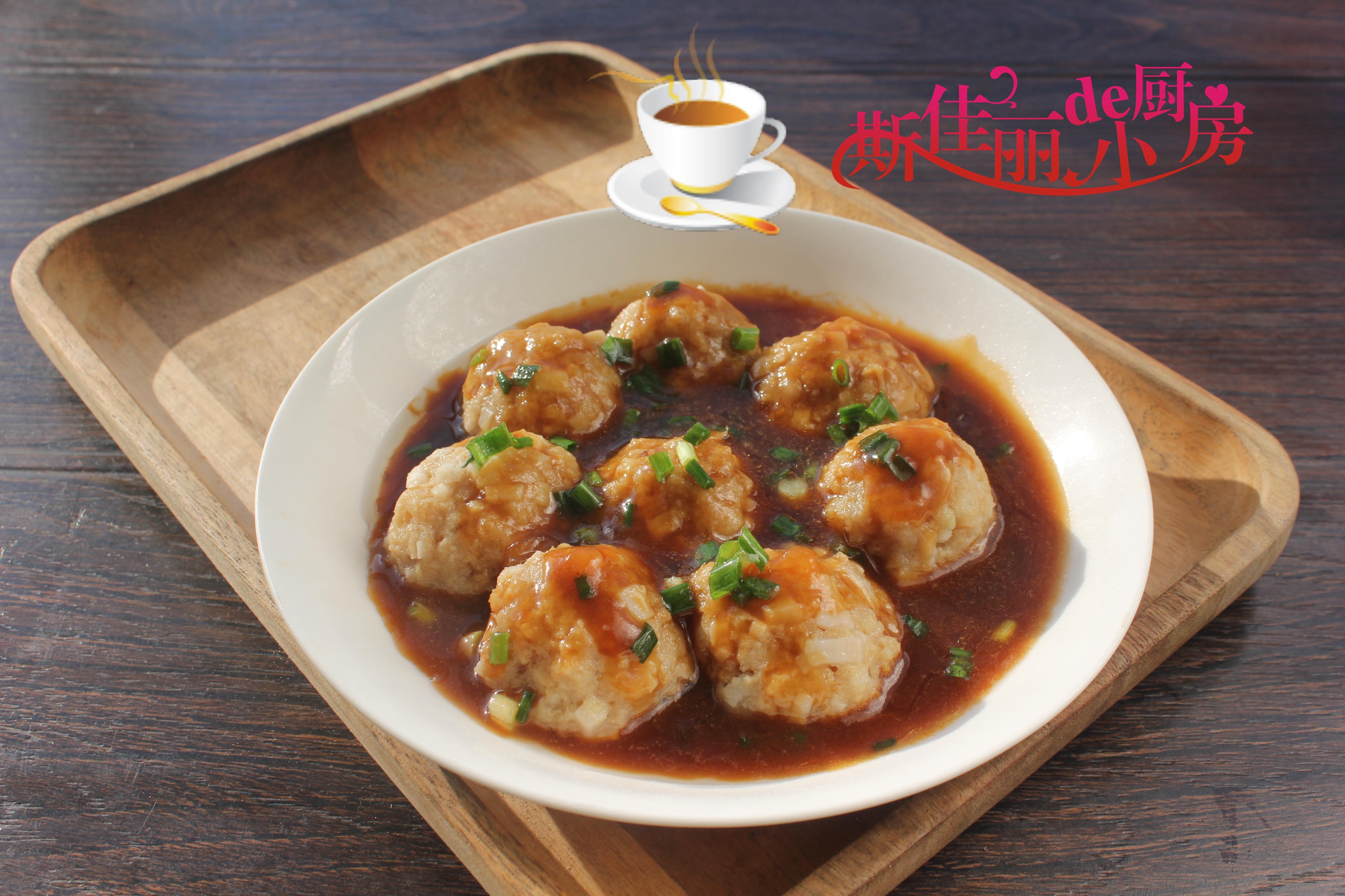 “治”与“烹”的调和之道