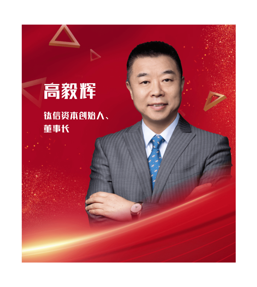 科技创新“耐力赛”呼唤耐心资本