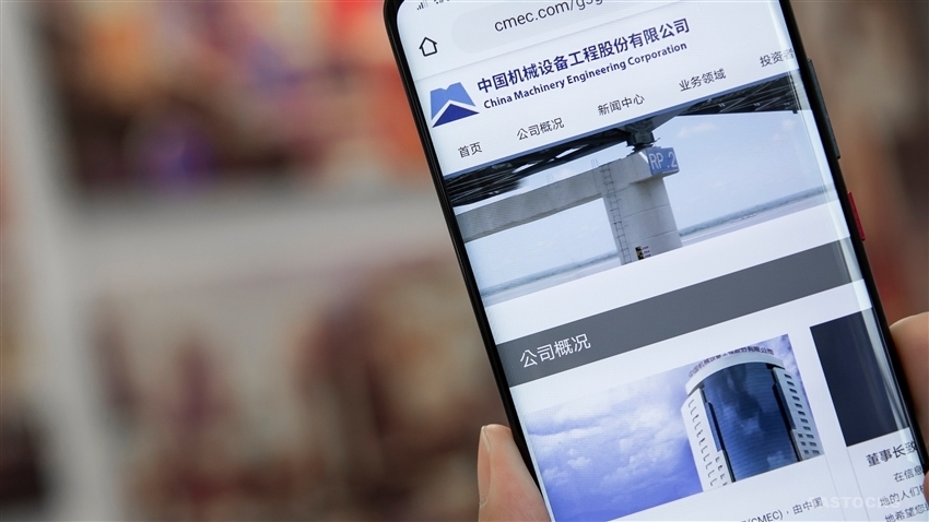 中国电建：联营体签订约56.36亿元高速公路设计施工总承包合同