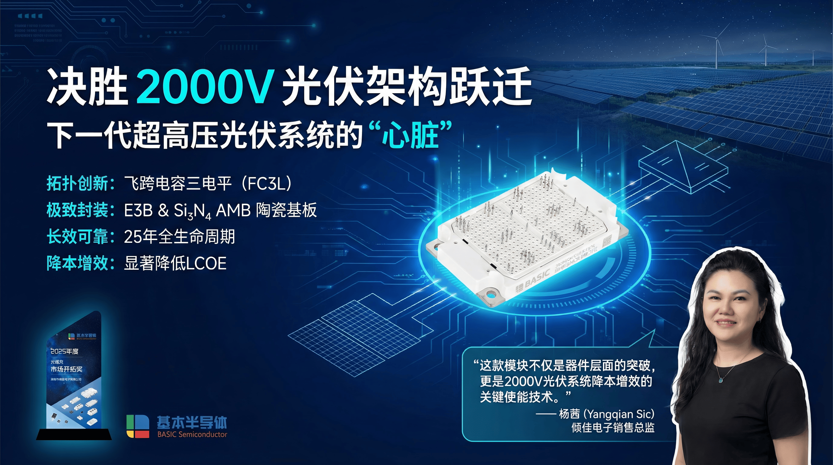 光伏产业正经历从 “规模扩张” 到 “价值升级” 的历史性蜕变!