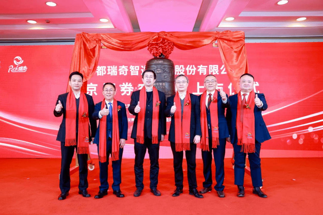 中原高速3亿元超短融完成发行,利率1.51%