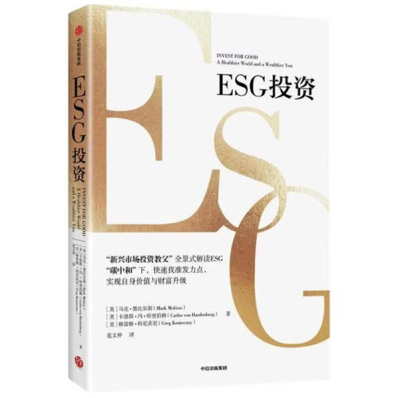 【ESG动态】桂林三金（002275.SZ）获华证指数ESG最新评级CCC，行业排名第187