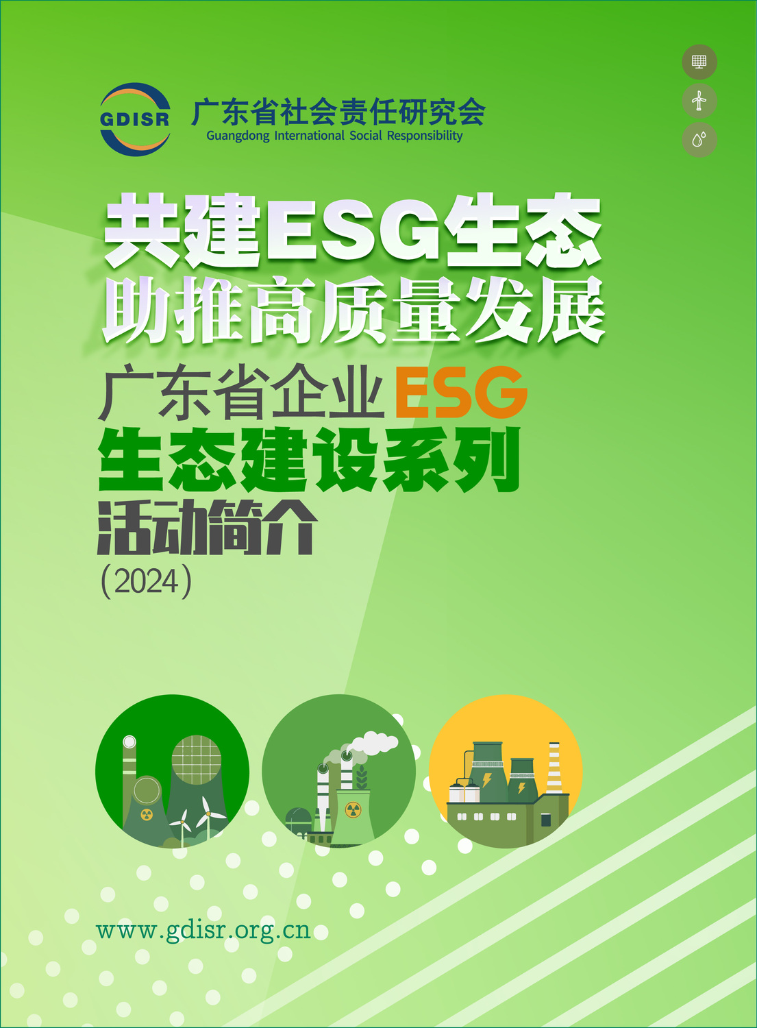 【ESG动态】福瑞医科（300049.SZ）获华证指数ESG最新评级B，行业排名第120