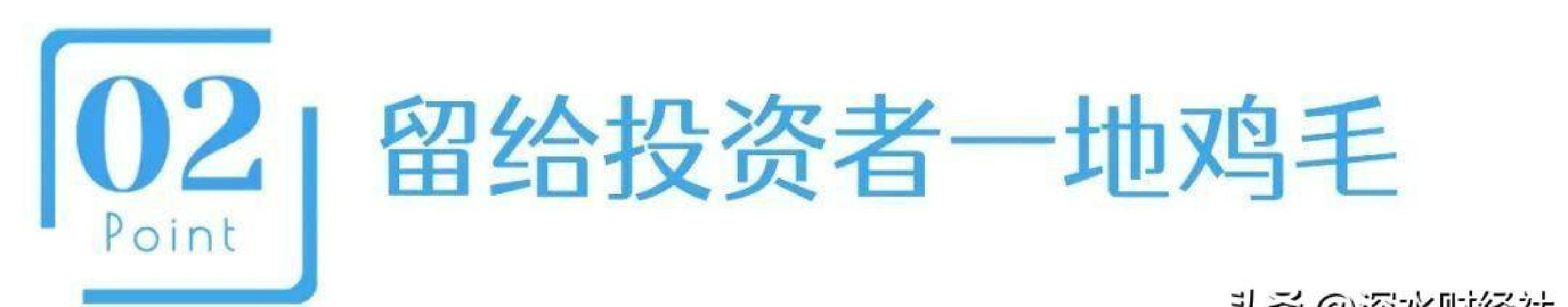 百川股份：近期公司部分化工产品市场价格上涨 暂时无法预计对业绩影响程度