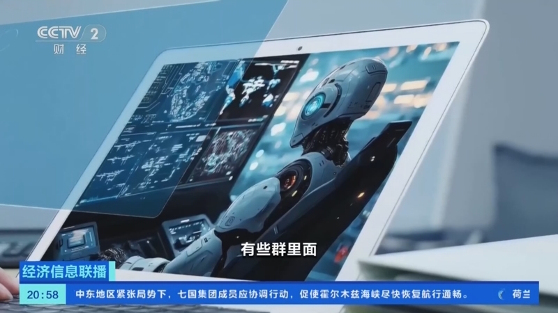 “龙虾热”开启AI产业竞速