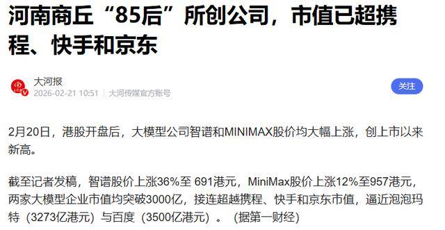 “龙虾热”开启AI产业竞速