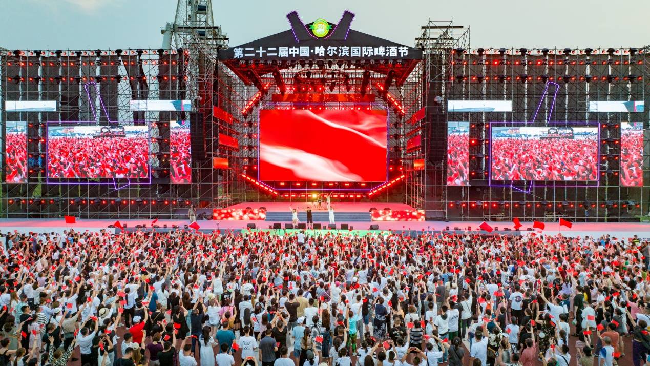 中国银河等在哈尔滨新设股权投资合伙企业